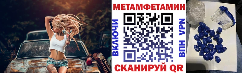 Амфетамин Premium Инсар