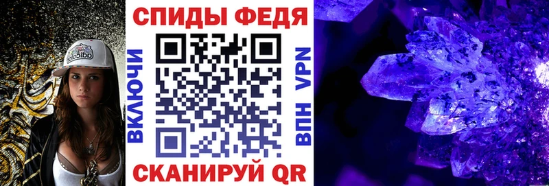 Амфетамин 98% Инсар