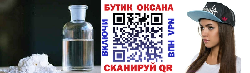 БУТИРАТ Butirat  ссылка на мегу как зайти  Инсар 