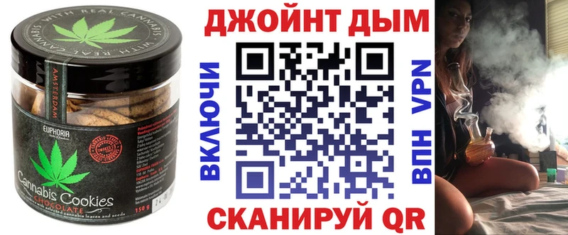 Печенье с ТГК марихуана  Инсар 