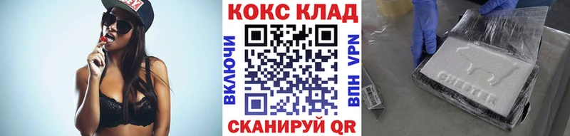Cocaine 99%  ссылка на мегу ссылки  Инсар 
