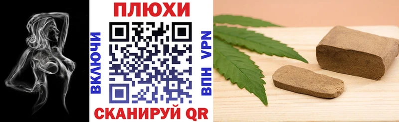 Гашиш убойный  Инсар 
