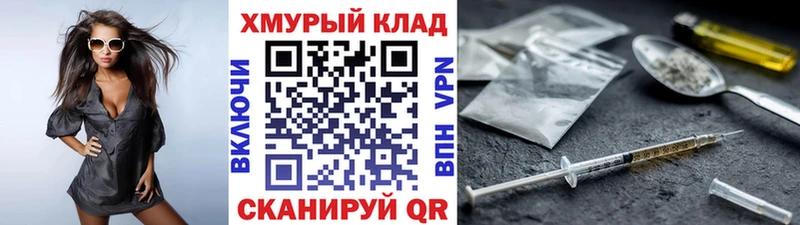 купить наркоту  Инсар  это официальный сайт  Героин хмурый  MEGA маркетплейс 