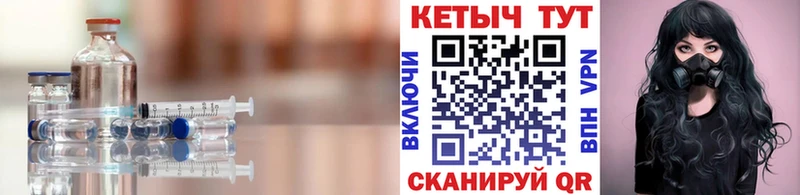 Кетамин VHQ  Инсар 