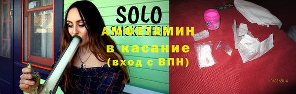 твердый Абдулино