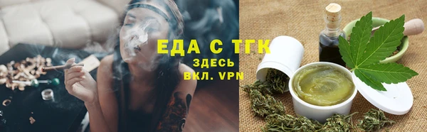спайс Абинск