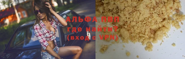 прущие крисы Алексин