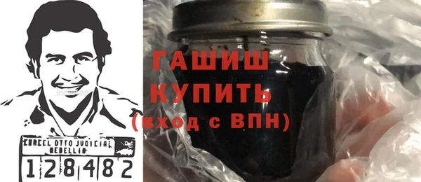 спайс Абинск