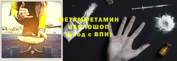 прущие крисы Алексин