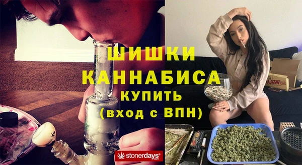 спайс Абинск