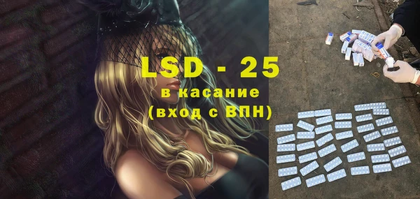 спайс Абинск