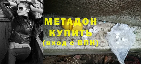твердый Абдулино