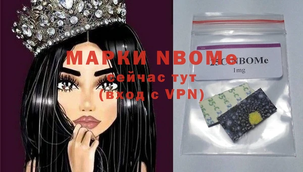 спайс Абинск