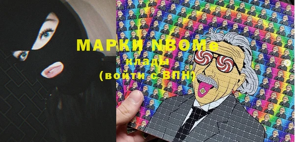 мефедрон мука Алексеевка