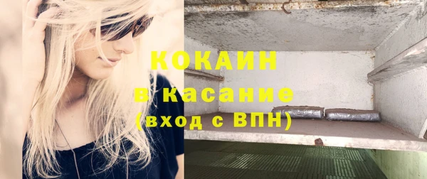 прущие крисы Алексин