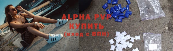 твердый Абдулино