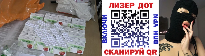 LSD-25 экстази кислота  купить закладку  Инсар 