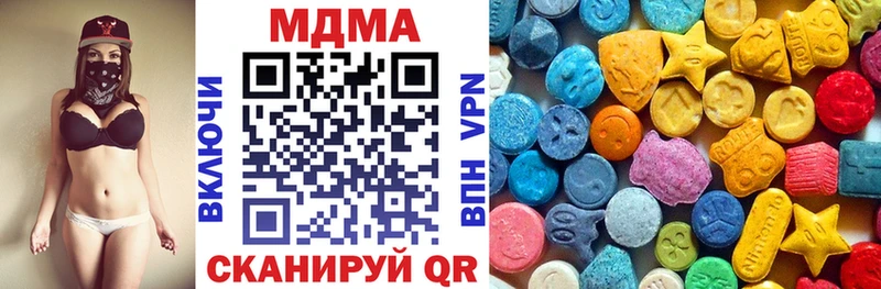 МДМА молли  Инсар 