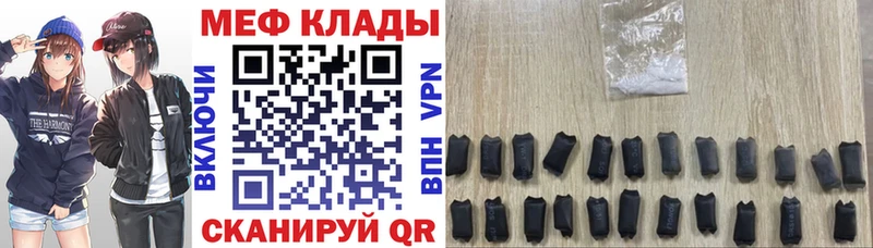сколько стоит  дарк нет официальный сайт  Мефедрон VHQ  Инсар 