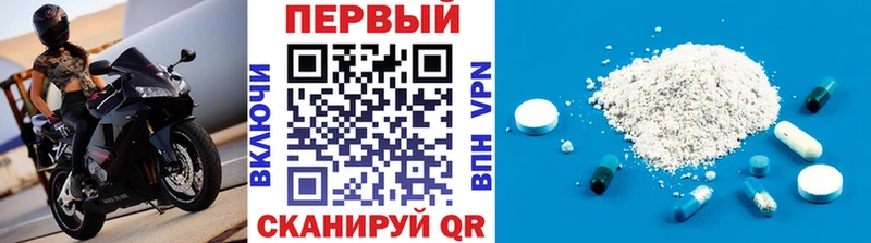 МЕТАМФЕТАМИН Methamphetamine как найти закладки Инсар