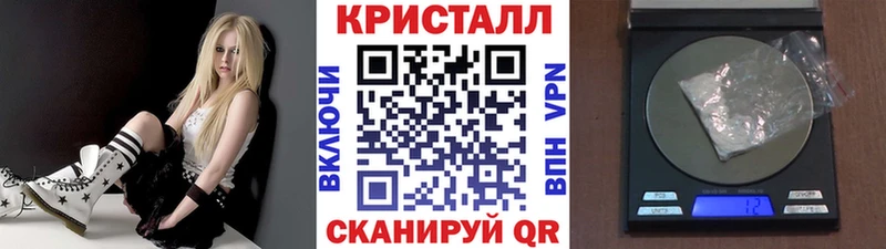 МЕТАМФЕТАМИН винт Инсар