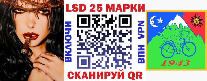 Марки NBOMe 1,5мг  закладка  Инсар 